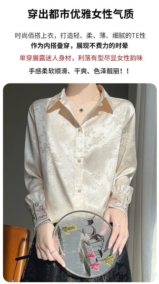 Áo sơ mi nữ dài tay cổ sơ mi thêu hoa văn jacquard chất satin cao cấp — Màu be, Màu hồng, Màu đen chi tiết 2