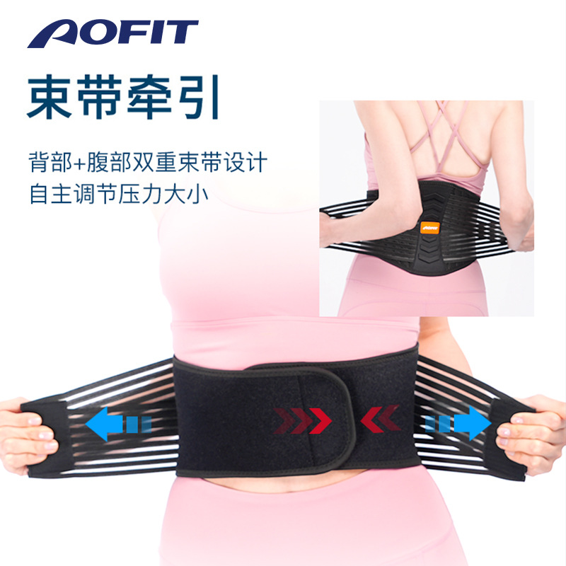 厂家运动健身加压举重深蹲护腰带 透气防护固定 弹簧支撑护具批发