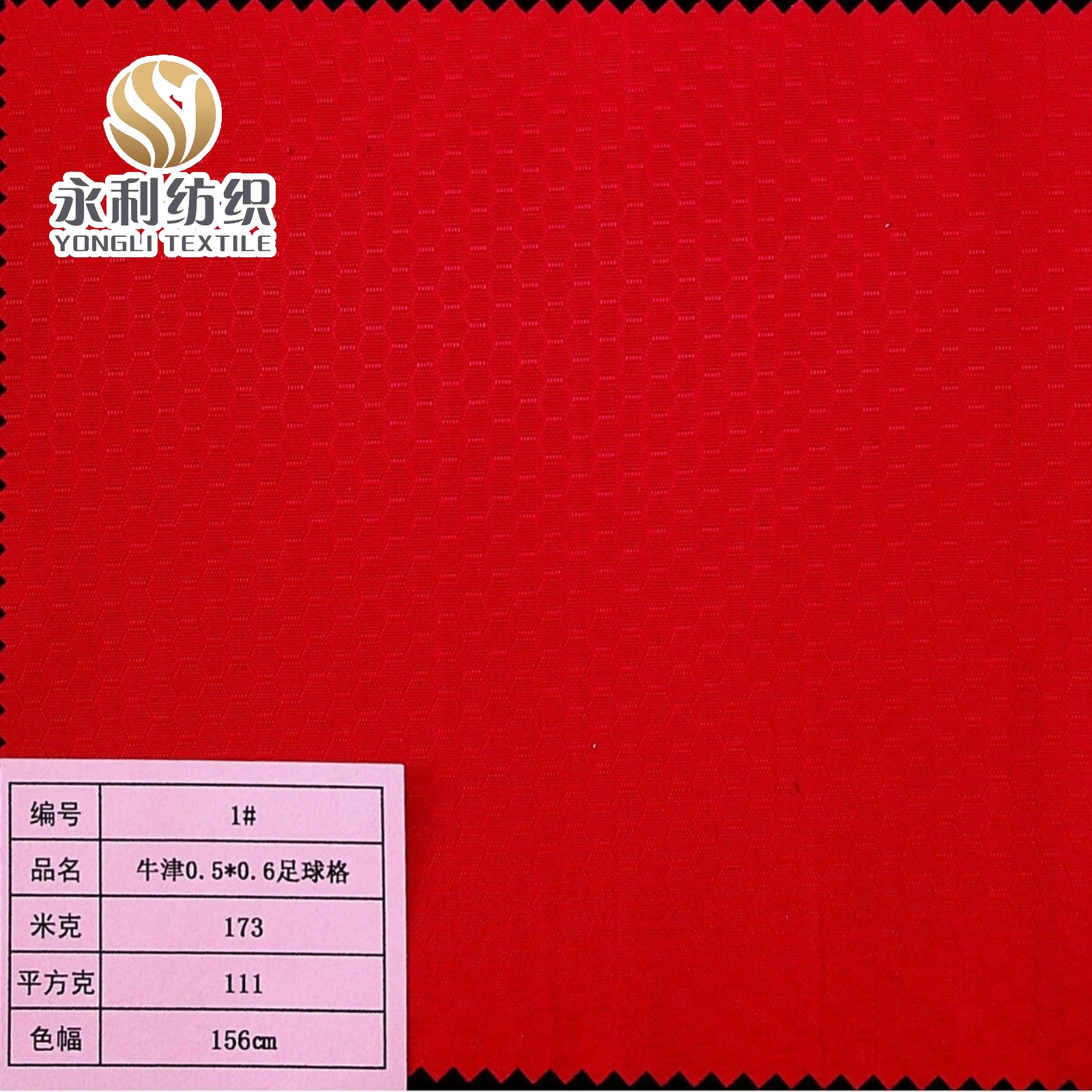 �����ţ��0.5*0.6173��ÿ�׳���ֱ�����ż����������