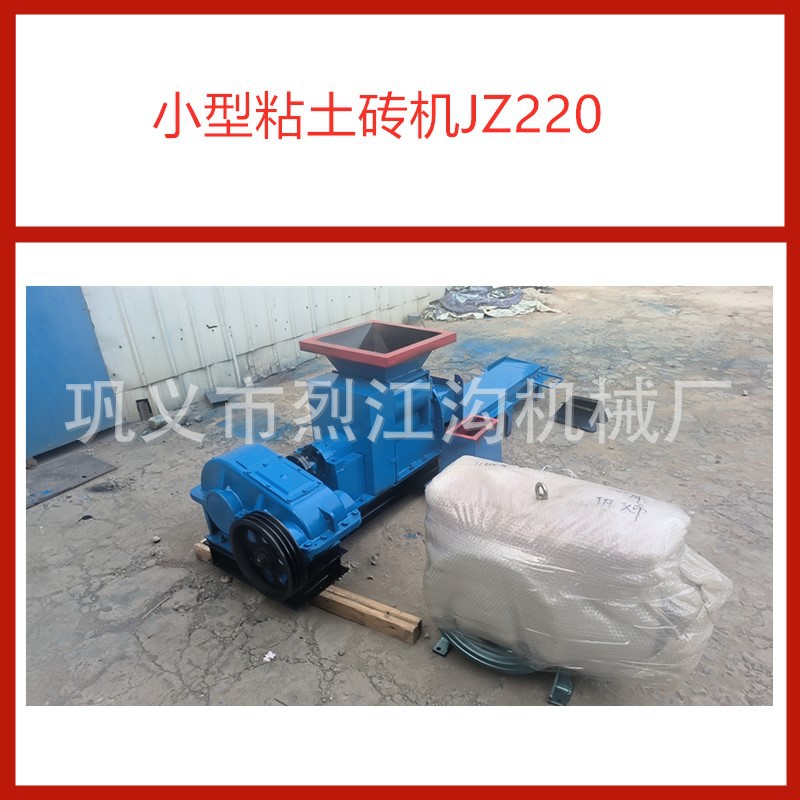 2025年厂家现货供应小型粘土制砖机挤出机