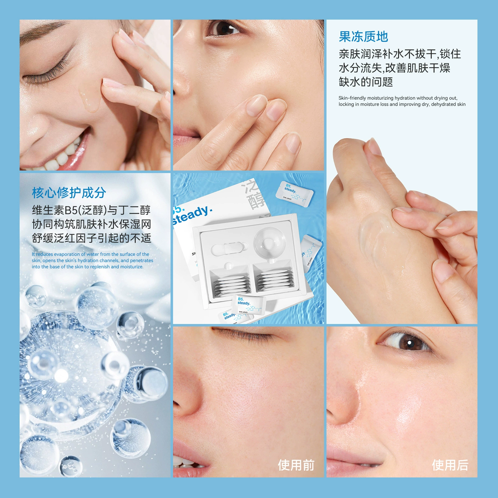 SHELOVES Moisturizing soothing face mask, revitalizing face blush, gift box, easy application