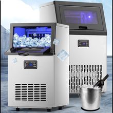 长虹商用制冰机全自动大小型方块冰网红奶茶店摆地摊火锅店冰块机