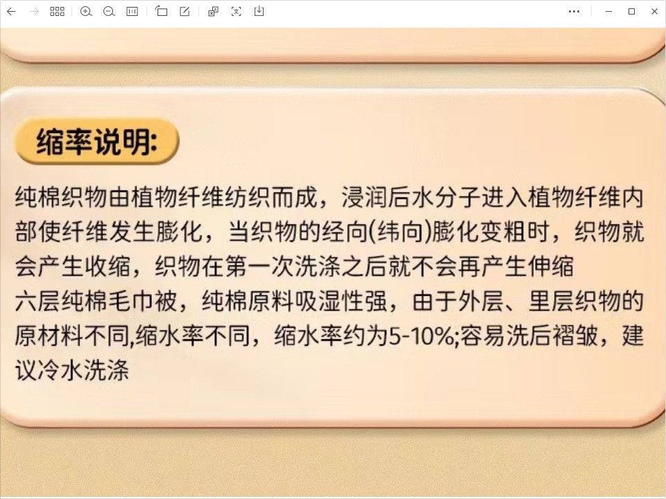 详情图