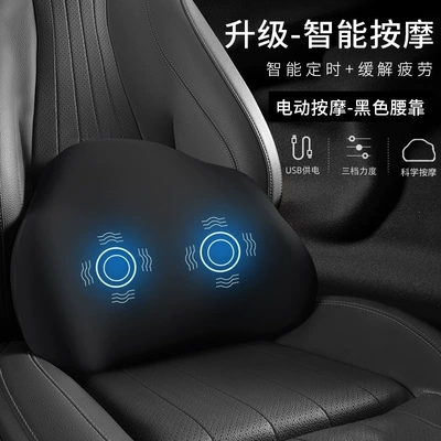 headrest with heating, electric massage, Waist support - premium-blackhigh-end-configuration-electric-massage-model-single-lumbar-support