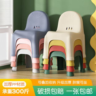 Low Chair Backrest Adult Home Bathroom Plastic Stool Round Bench Baby Bath Stool Shoe Changing Small Stool Wholesale