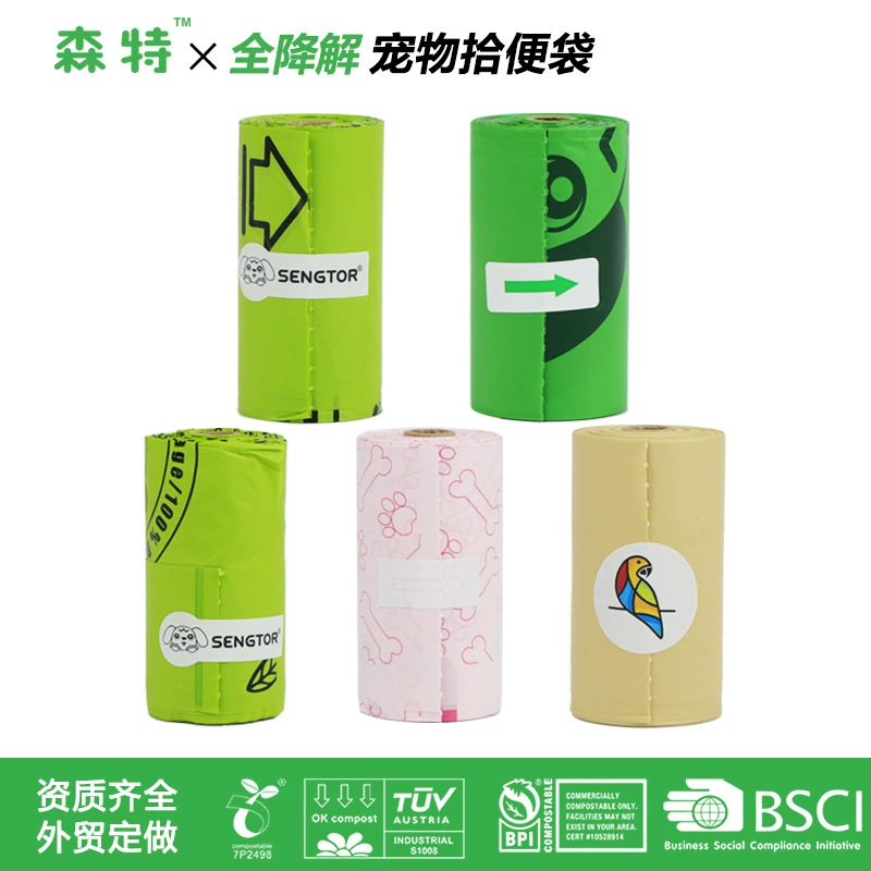 Продукция Sente — это биоразлагаемые, антибактериальные мешки для мусора, пакеты для уборки за домашними животными, экологически чистые, антибактериальные, двухслойные, непроницаемые для запахов пакеты для уборки за животными.