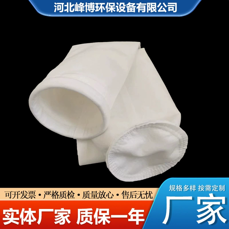 Потоки высокотемпературный устойчивый фильтр для удаления пыли мешок ткани удаления промышленной пыли мешок ткани войлока иглы полиэстера комнатной температуры мешок для сбора пыли