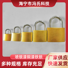 铁锁喷银漆铜漆通用锁具门锁三把钥匙多开小号锁头砂光铜挂锁厂家