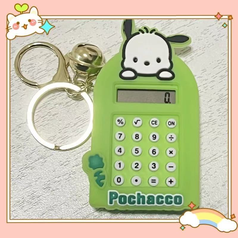 かわいいサンリオ迷宮電卓のキーホルダー|undefined