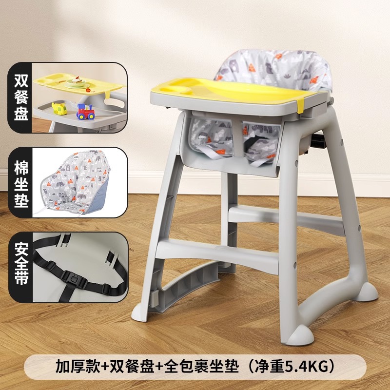 두꺼운 식탁 의자 + 이중 디너 접시 + 시트 쿠션, 순중량 5.4KG