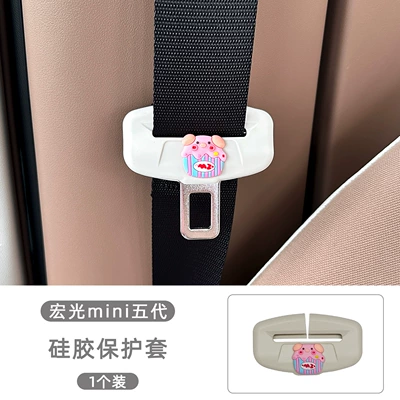 Protective Cover, Anti-Collision Car Accessories — Sürətlər qutusu və əl tormozu başlıqları - cake-pig-silicone-protective-case-1-pack-off-white