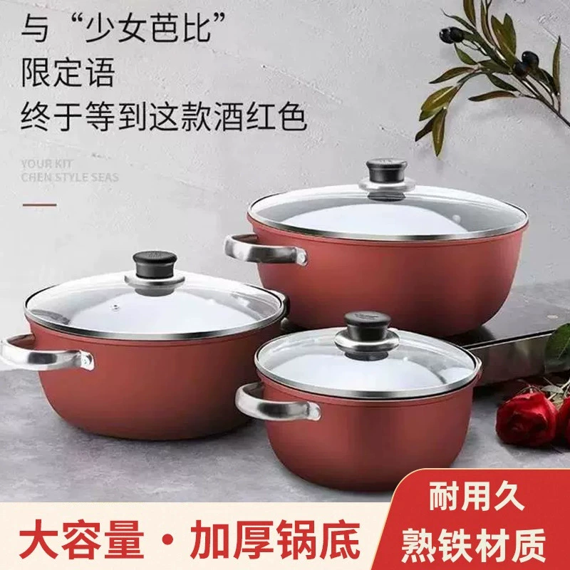 Бытовая кастрюля для супа большой емкости с двумя ушами