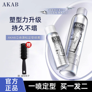 AKAB���͇��F�^�l���Ͱl�z�����bĦ�z���ˮ�l�͆��ˮ