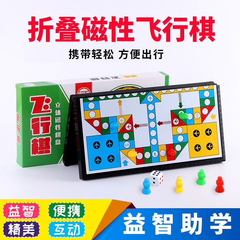 Genuine big magnetic folding Airplane chess