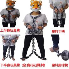 Halloween decorations Plastic handcuffs crew props Prisoner