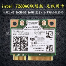 �m���� E4430 M4400S K2450 intel 7260 AC�p�l�o���W��04X6010