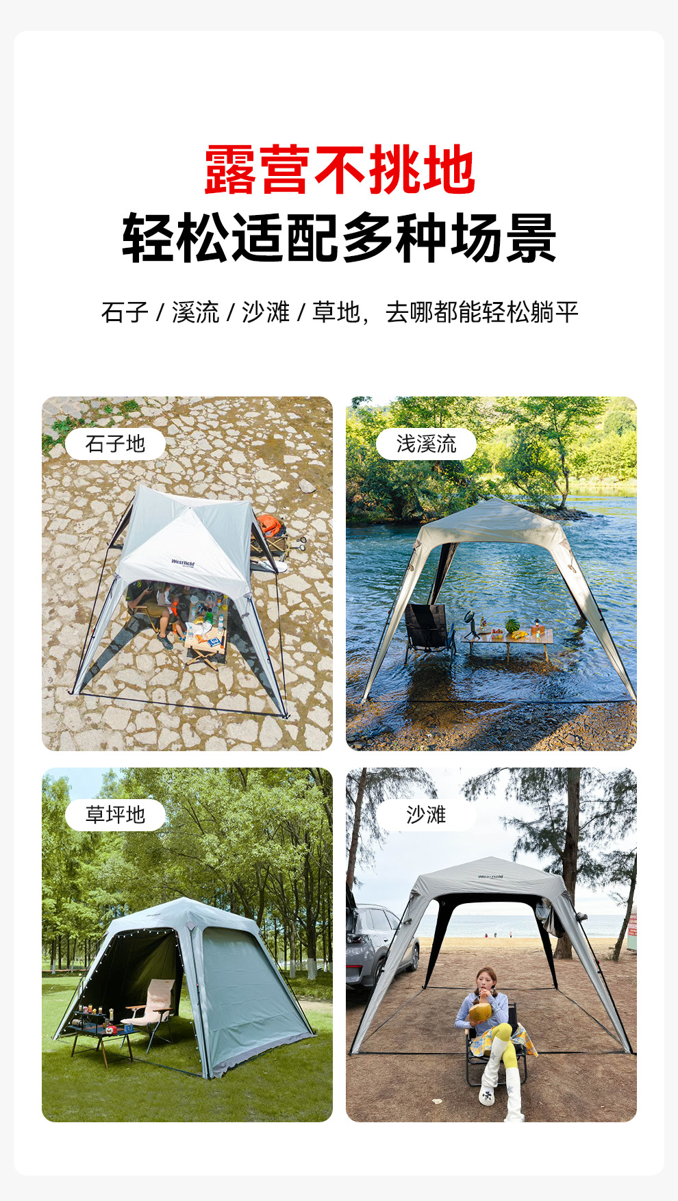 I Fly Dome Tent Outdoor Camping Vinyl Sunshade No-Setup Lazy Quick-Open Automatic Canopy Sky-High