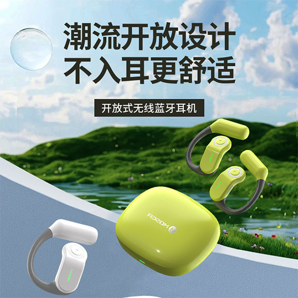 Ms Ear-Hook Open Bluetooth Headset Multi-Point Connection Boss Sound Effect Piano Paint Non-Sensory Delay Sports Headset