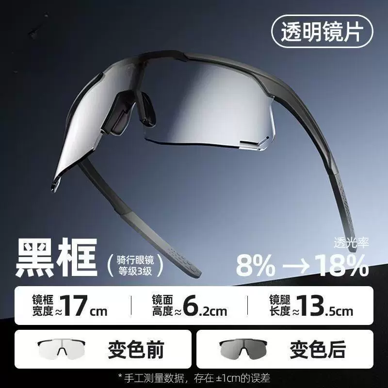 骑行眼镜护目镜男女大框墨镜徒步登山挡风眼镜防紫外线太阳镜跨境