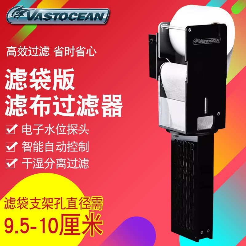 VASTOCEAN Фильтр-пакет для рыбного цилиндра Фильтр ткань Фильтр для рулонов машина автоматическая сухой и влажный сепаратор взрывозащищенный фильтр