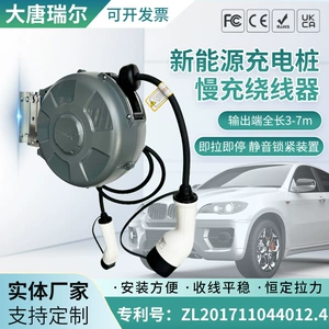 Dtev-600 New Energy Charging Pile Slow Charging Winder Commercial Household Integrated Scan Code Communication Sharing Charging Pile