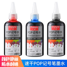 �V�{ӛ̖�Pīˮ500ml��ƿ���÷�ˮ�ٸ��͕�t�{��ɫPOP����ӛ̖ˮ