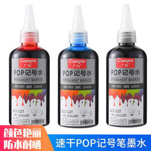 �V�{ӛ̖�Pīˮ500ml��ƿ���÷�ˮ�ٸ��͕�t�{��ɫPOP����ӛ̖ˮ