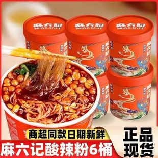 ����ӛ������256g/Ͱ�t���ۛ_����С�Ʒ�����ʳ����ʳƷҹ��