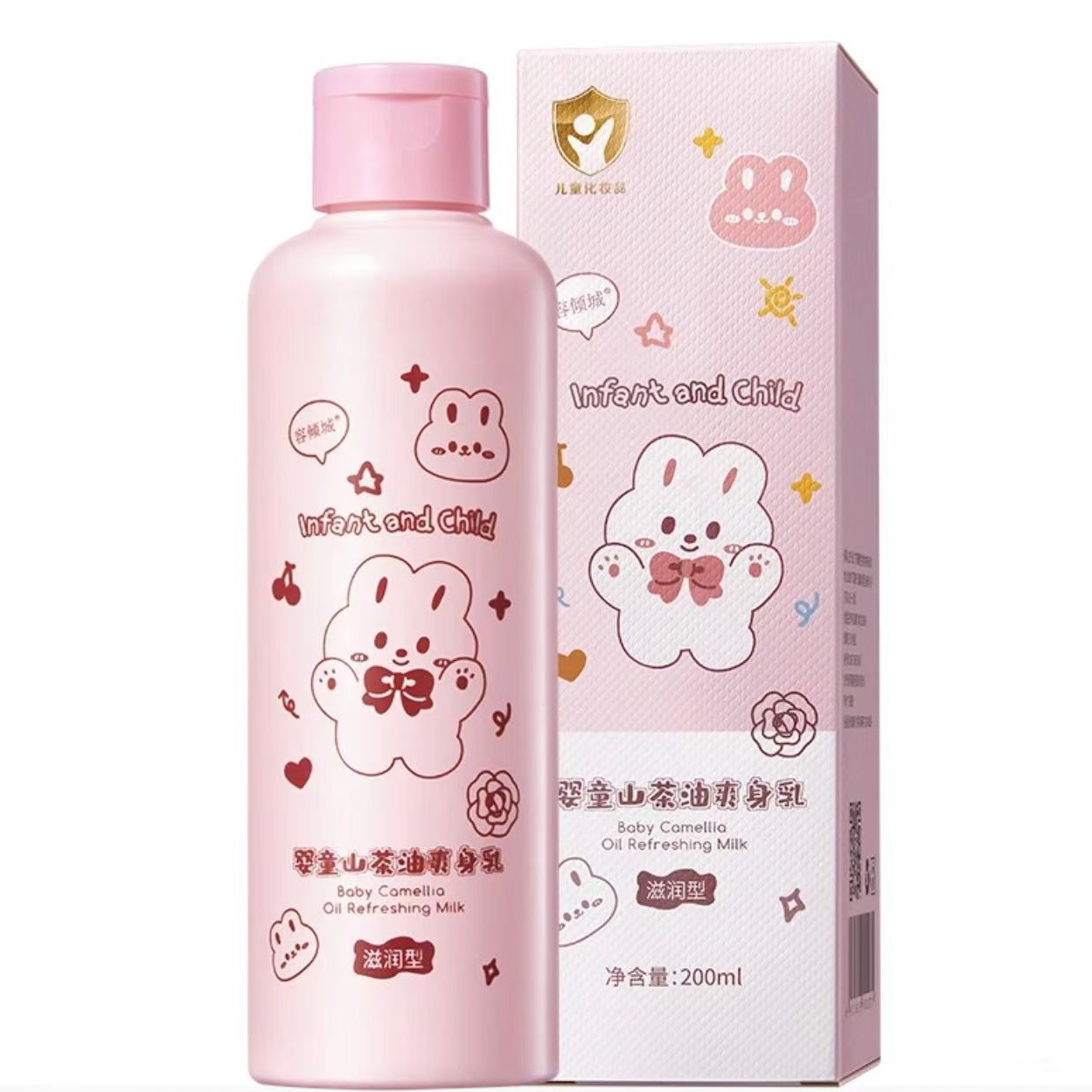 Rongqingcheng Baby Camellia Oil Body Lotion, hidratante, anti-agrietamiento, refrescante y no grasa, loción corporal infantil