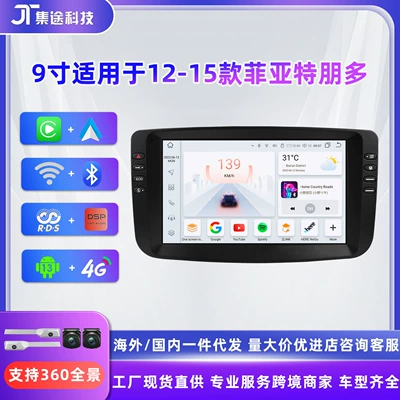 DVD Navigation | Navigation Gps Navigator All-In-One