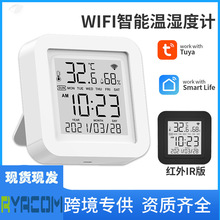 涂鸦wifi温湿度传感器无线温湿度探测器智能家居电子温度计 感应