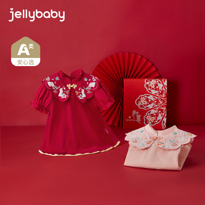 [Antibacteriano] vestido de princesa bebé vestido de bebé vestido de aniversario de bebé vestido de niña vestido rojo verano