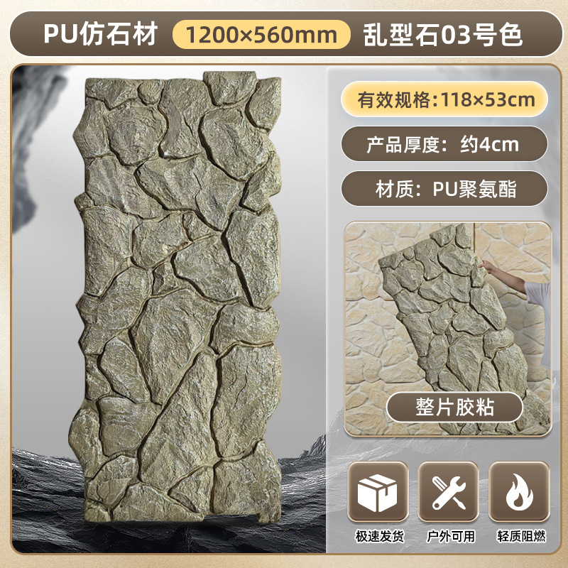 Panel Decorativo de Piedra Artificial de Poliuretano, Imitación Piedra Cultivada, Revestimiento de Pared, Piedra Caliza, Panel Decorativo de Piedra de Hongo, Ladrillo Ligero para Pared Exterior