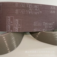 3M����������ɰ�� ����ԭ�b���ܒ���ɰ�������X�h�δ�ĥ���ɷǘ�