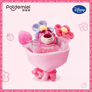 Мягкая игрушка Земляничный мишка Disney букет в коробке