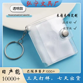 相册;证件卡、挂绳;活页本