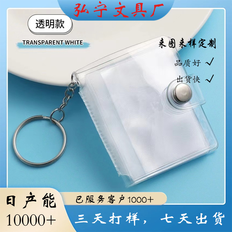 1.0inch 2inch Photo Stickers Pvc Material Polaroid Mini Photo Album Interstitial Photo Storage Album Large Quantity in Stock