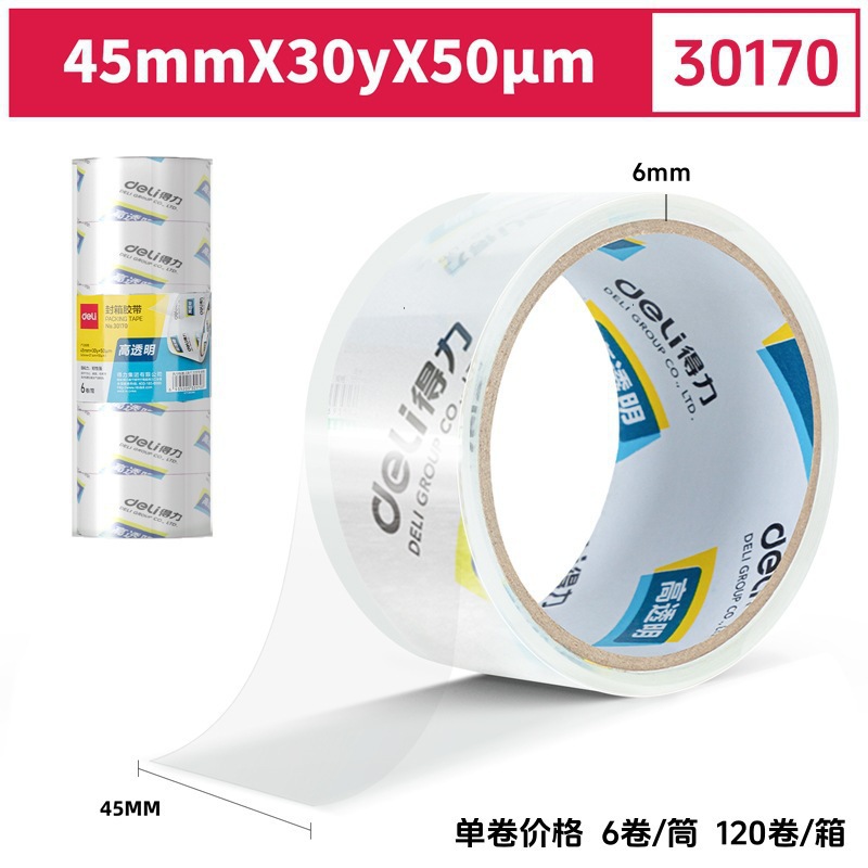 Cintas transparentes de cinta adhesiva transparente multi-estilo de alta viscosidad fácil de desgarrar mano expreso sellado de almacenes es aplicable