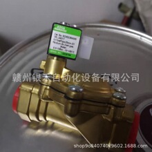 SCXE238A005/SCXE238D001 ����ASCO늴��yȫ�¬F؛���� �h�r