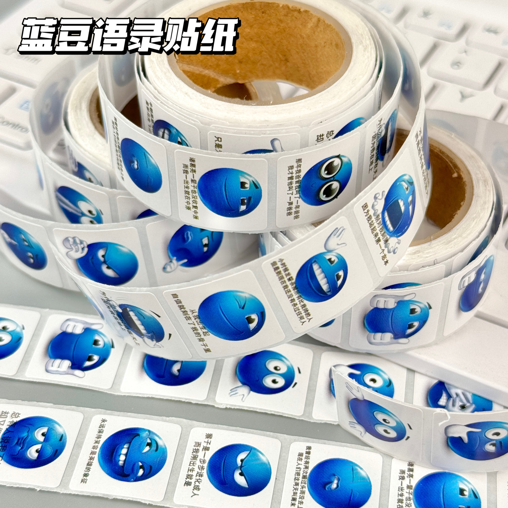 Roll stickers - blue bean text quotes [1.9cm/300 stickers]