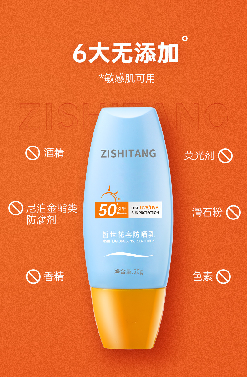 塑美防晒小黄帽详情---老款_06