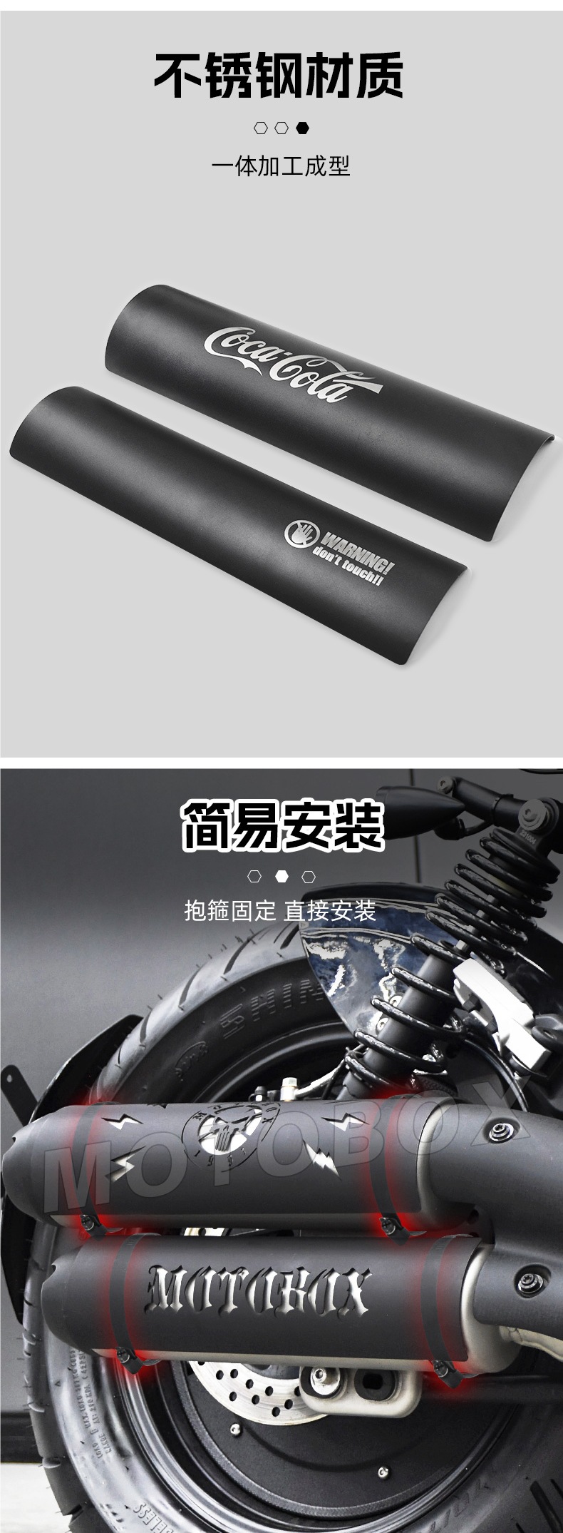 Wuji Cu250/525/625 Chinchilla Napoleon 450 Exhaust Pipe Anti-Scalding Cover Black Protective Cover Modification Parts
