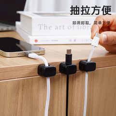 Magnetic adhesive cable winder, cable organizer, cable tie, data cable storage, power cord holder, cable clip, cable management clip