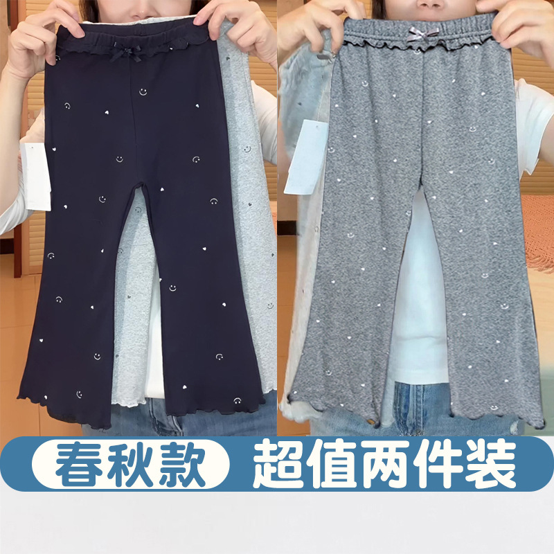 两件装：藏青色+深灰色 / 80【建议身高70-80cm】