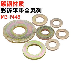 ���ӯ���\ƽ�|Ƭ�Ӵ�Ӻ��ݽz�|Ƭ�S�\ƽ�|Ȧ�A�ν��ى|ȦM3-M48