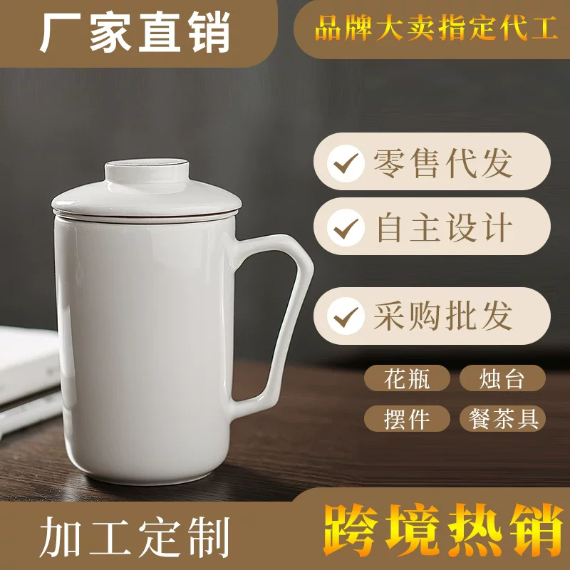 Retro ceramic tea for office, filter, set, Chinese style, Birthday gift