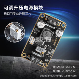 DC-DC ���{�Դ����ģ�K 3V-32V�D3-36V 72W������ UP1
