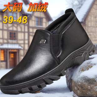 Winter New Men's Cotton Shoes plus size fleece-lined fleece-lined Thick Sole Non-slip Middle-aged Dad Shoes Warm Old Men's Cotton Boots