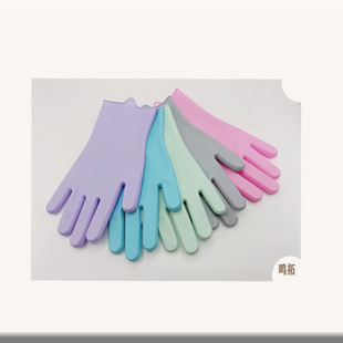 Silicone dishwashing gloves kitchen sanitary cleaning multifunctional household gloves durable non-slip heat-resistant Pet Bath Soft