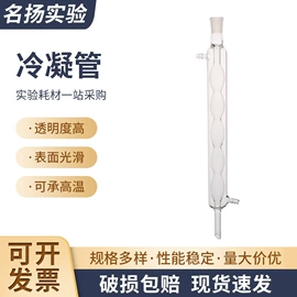 其他实验室品;烧杯、烧瓶;教学仪器